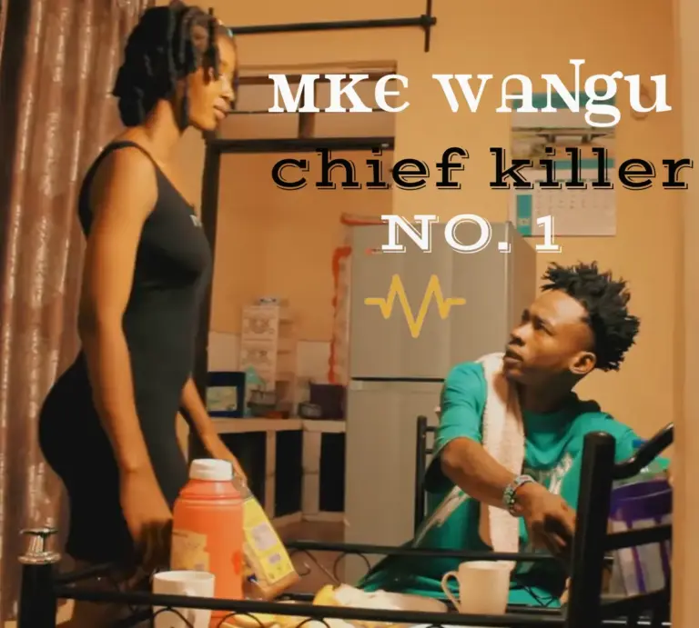 Mke Wangu (No. 1)
