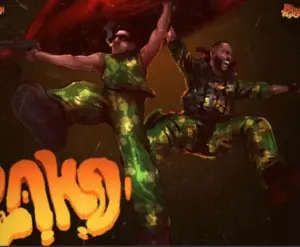 Shallipopi ft Burna Boy – Laho II