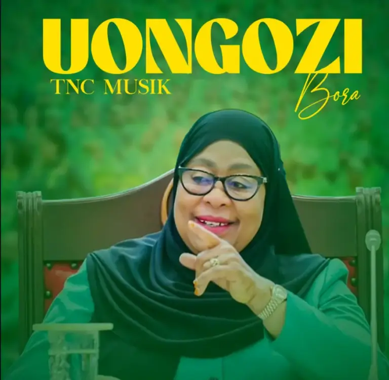 Uongozi Bora