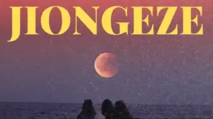 Davil Tz ft Dogo Elisha & Tinola – Jiongeze