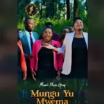 Mungu Yu Mwema