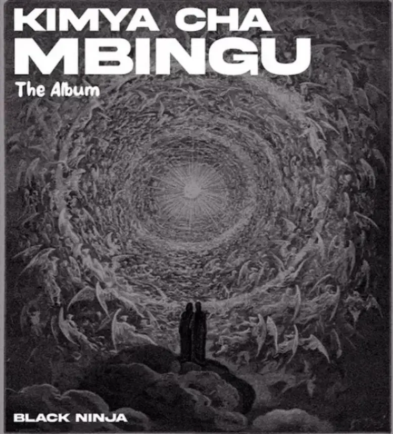 Walau Mngekuwepo